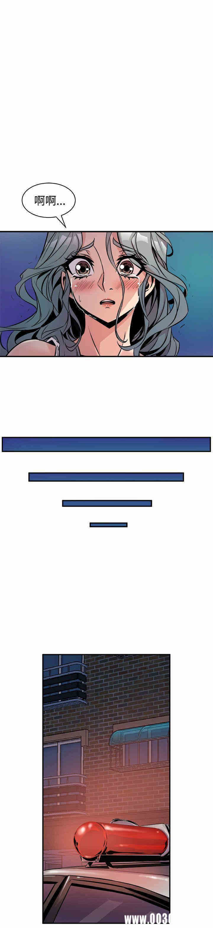 韩国漫画缝隙/窥视韩漫_缝隙/窥视-第9话在线免费阅读-韩国漫画-第35张图片