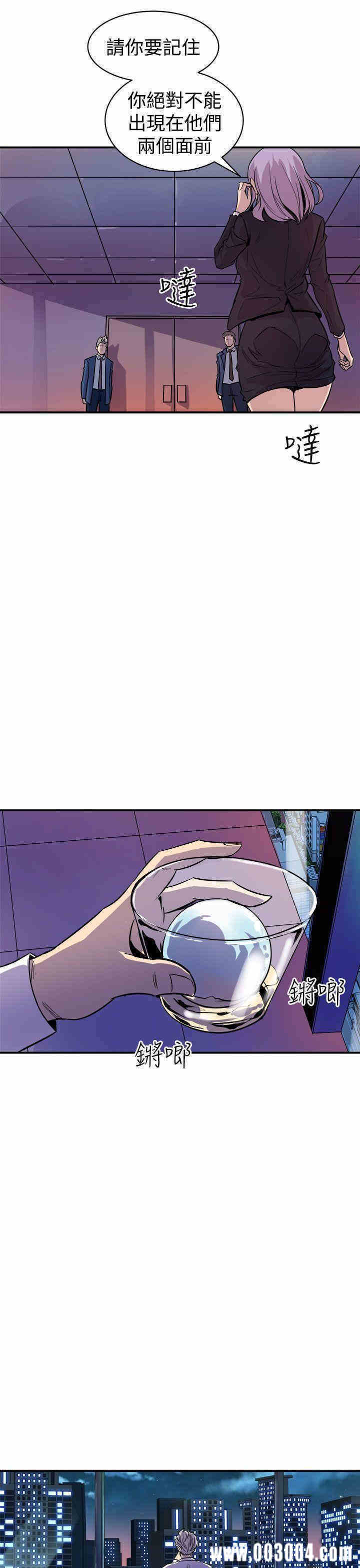 韩国漫画缝隙/窥视韩漫_缝隙/窥视-第9话在线免费阅读-韩国漫画-第43张图片