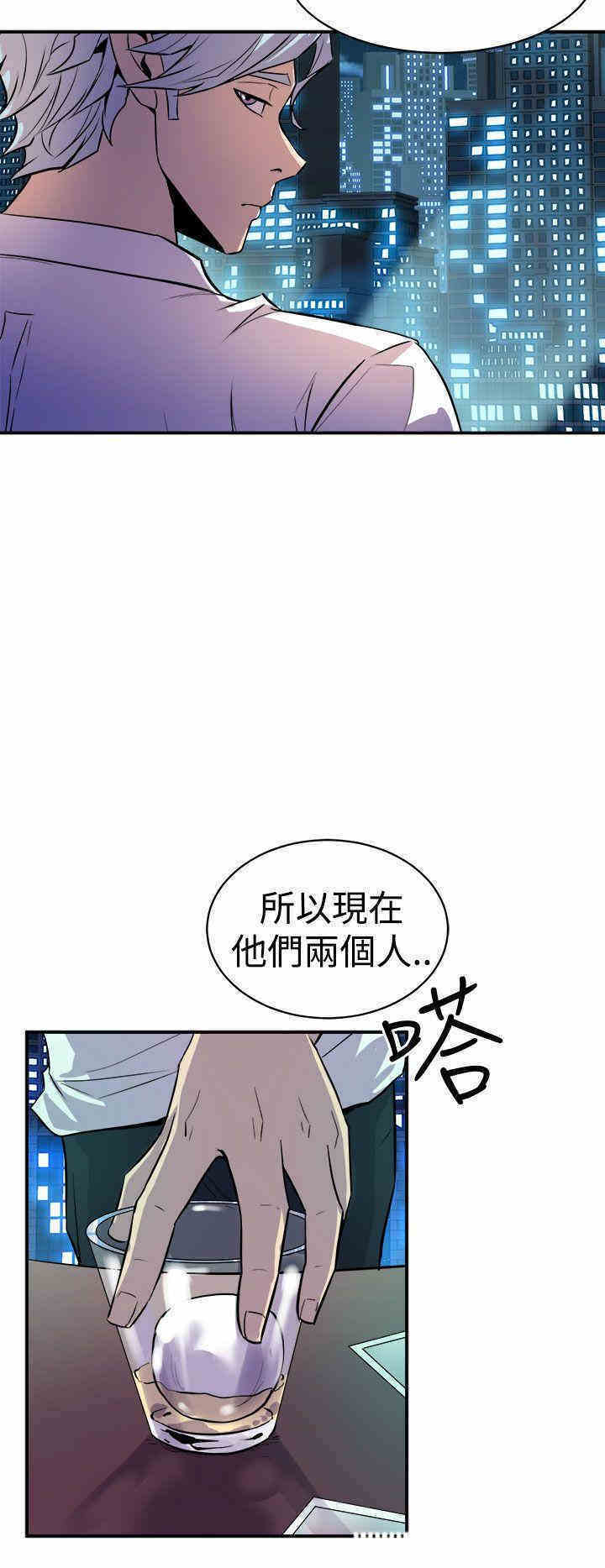 韩国漫画缝隙/窥视韩漫_缝隙/窥视-第9话在线免费阅读-韩国漫画-第46张图片