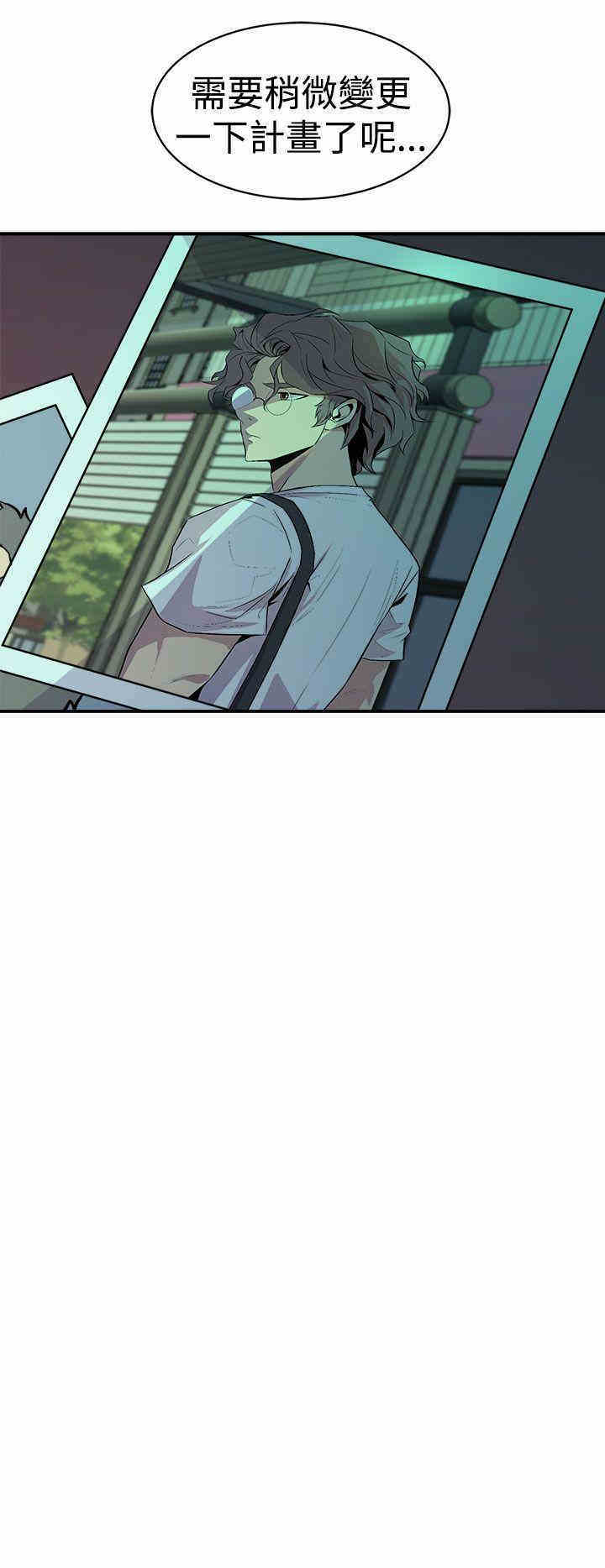 韩国漫画缝隙/窥视韩漫_缝隙/窥视-第10话在线免费阅读-韩国漫画-第4张图片