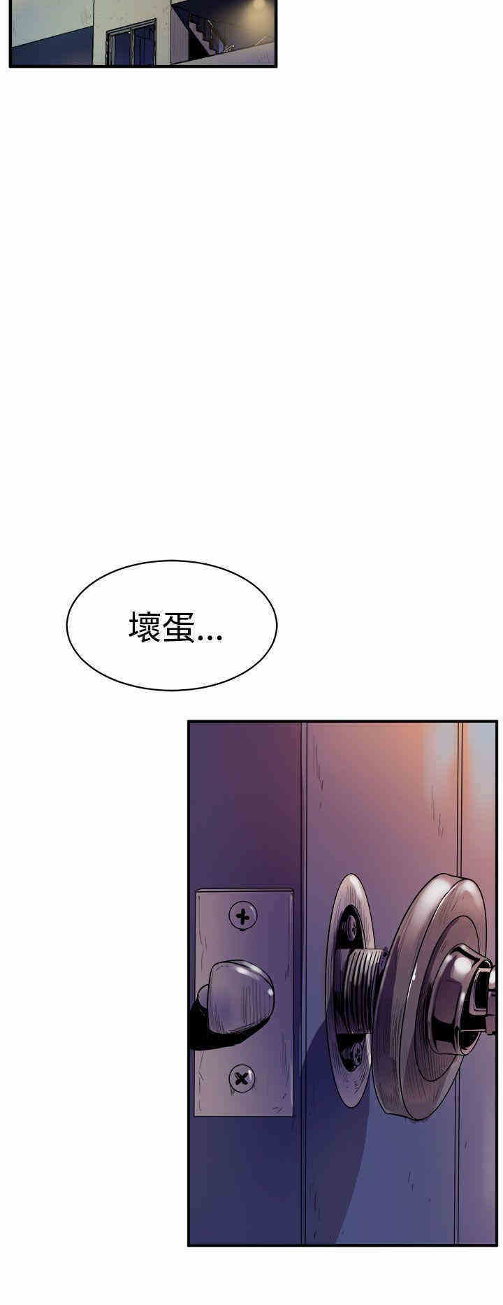 韩国漫画缝隙/窥视韩漫_缝隙/窥视-第10话在线免费阅读-韩国漫画-第6张图片