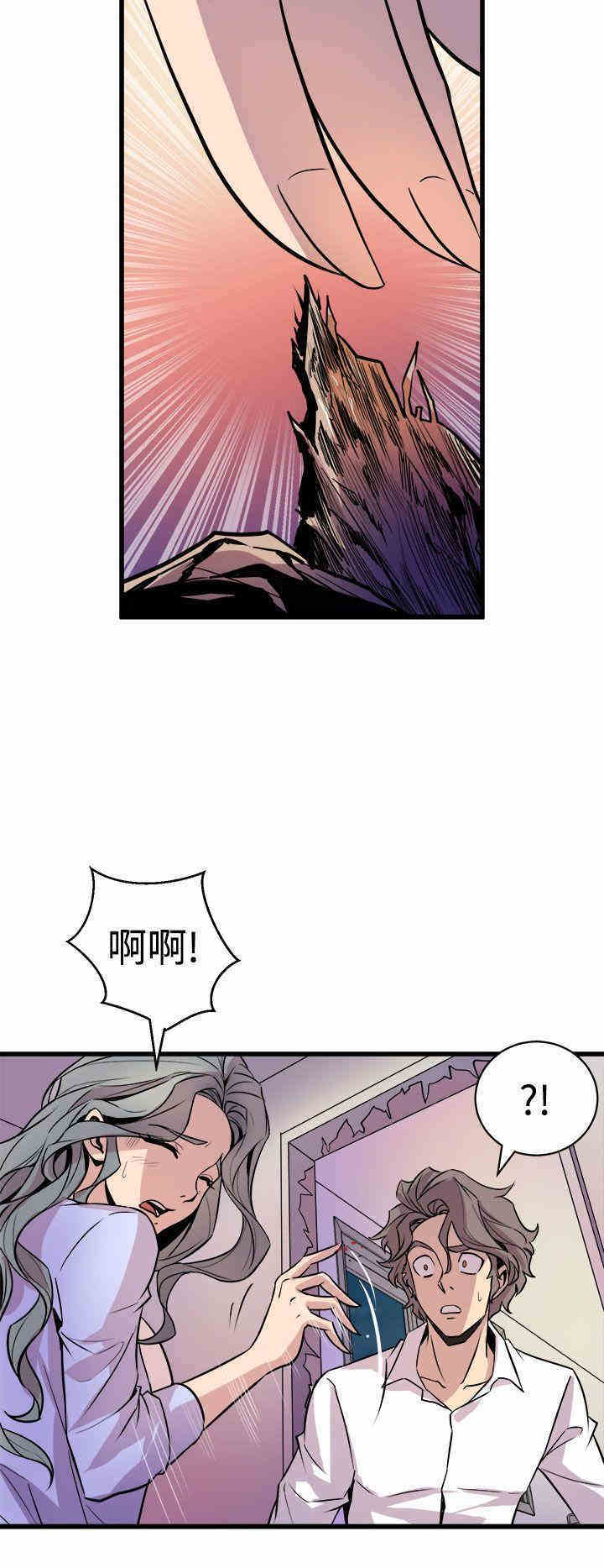 韩国漫画缝隙/窥视韩漫_缝隙/窥视-第10话在线免费阅读-韩国漫画-第16张图片