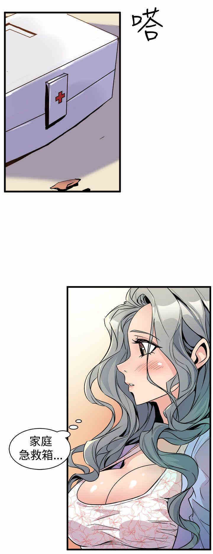 韩国漫画缝隙/窥视韩漫_缝隙/窥视-第10话在线免费阅读-韩国漫画-第18张图片