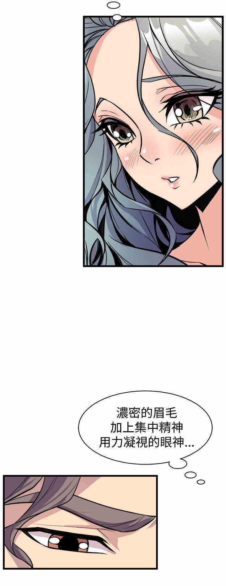 韩国漫画缝隙/窥视韩漫_缝隙/窥视-第10话在线免费阅读-韩国漫画-第20张图片