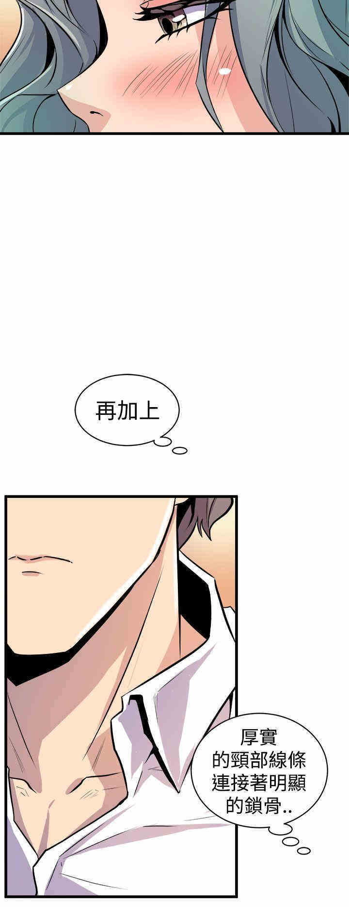 韩国漫画缝隙/窥视韩漫_缝隙/窥视-第10话在线免费阅读-韩国漫画-第22张图片