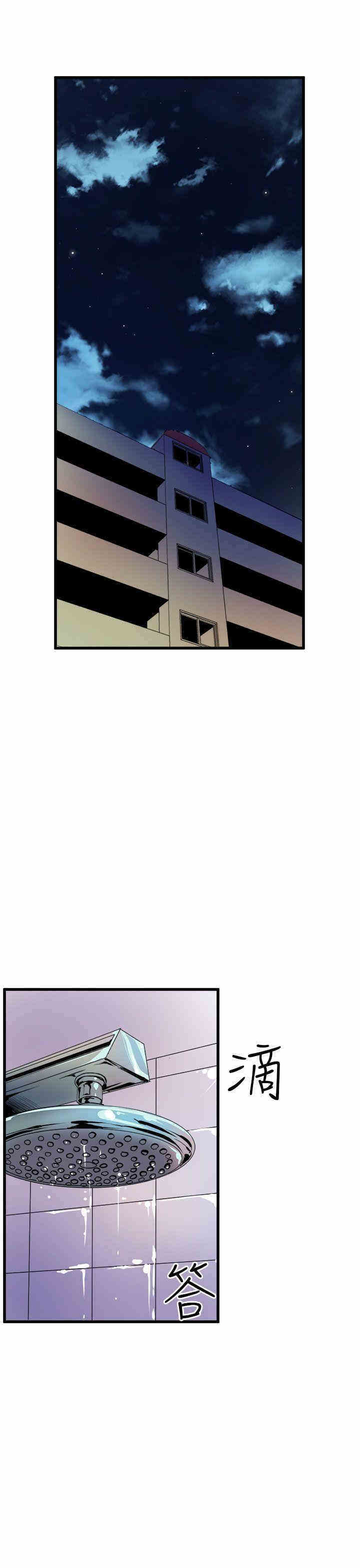 韩国漫画缝隙/窥视韩漫_缝隙/窥视-第10话在线免费阅读-韩国漫画-第29张图片