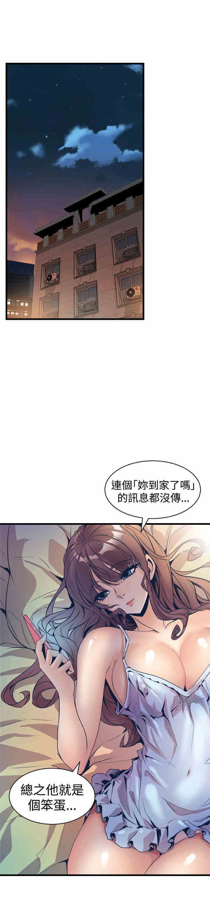 韩国漫画缝隙/窥视韩漫_缝隙/窥视-第10话在线免费阅读-韩国漫画-第35张图片