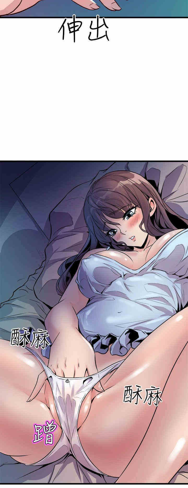 韩国漫画缝隙/窥视韩漫_缝隙/窥视-第11话在线免费阅读-韩国漫画-第2张图片