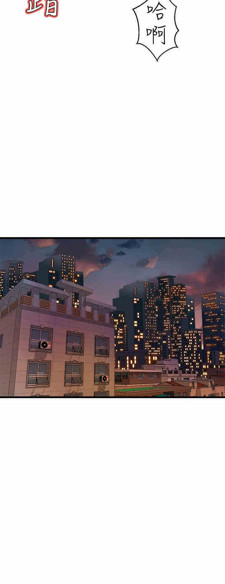 韩国漫画缝隙/窥视韩漫_缝隙/窥视-第11话在线免费阅读-韩国漫画-第10张图片