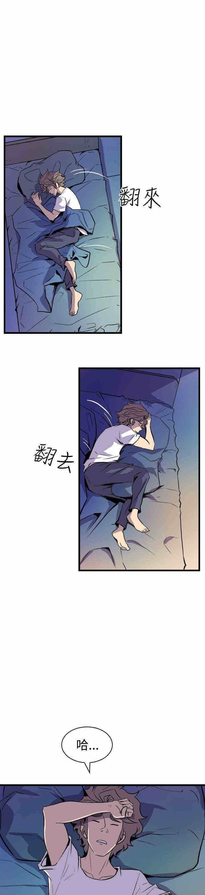 韩国漫画缝隙/窥视韩漫_缝隙/窥视-第11话在线免费阅读-韩国漫画-第17张图片