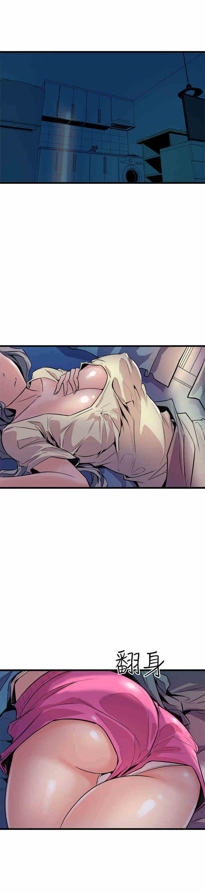 韩国漫画缝隙/窥视韩漫_缝隙/窥视-第11话在线免费阅读-韩国漫画-第21张图片