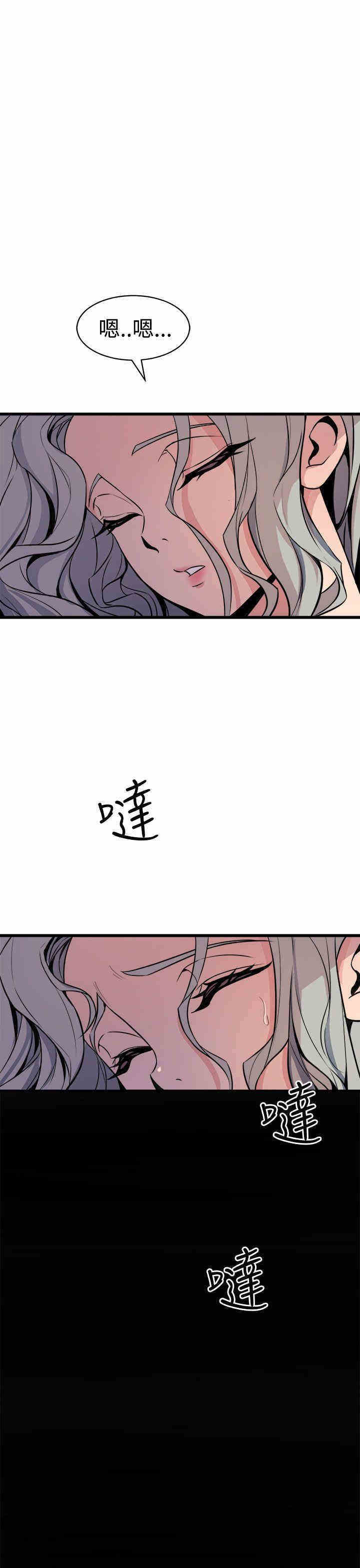 韩国漫画缝隙/窥视韩漫_缝隙/窥视-第11话在线免费阅读-韩国漫画-第23张图片