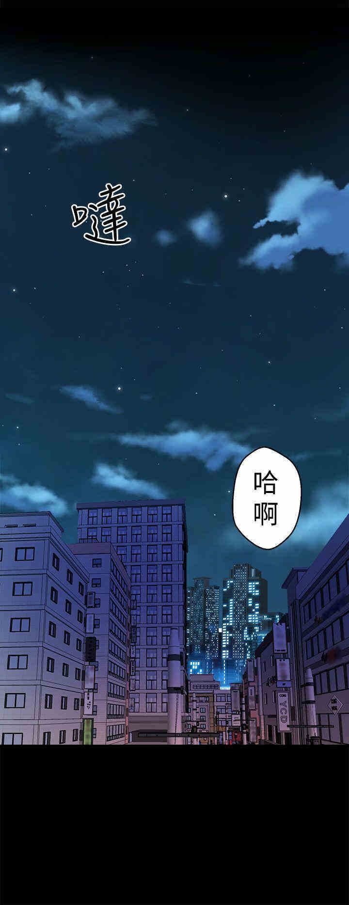 韩国漫画缝隙/窥视韩漫_缝隙/窥视-第11话在线免费阅读-韩国漫画-第24张图片