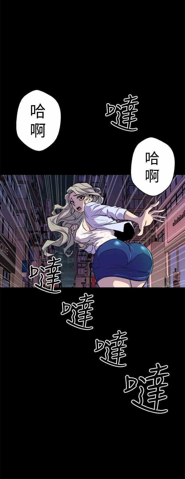 韩国漫画缝隙/窥视韩漫_缝隙/窥视-第11话在线免费阅读-韩国漫画-第26张图片