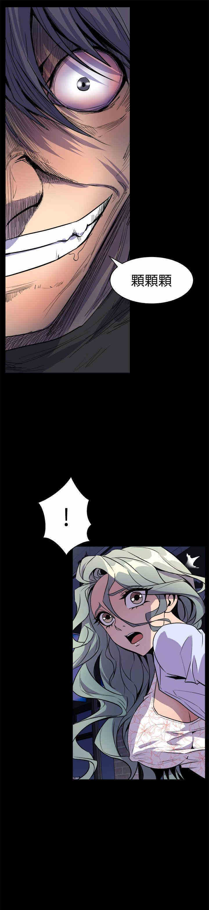 韩国漫画缝隙/窥视韩漫_缝隙/窥视-第11话在线免费阅读-韩国漫画-第27张图片