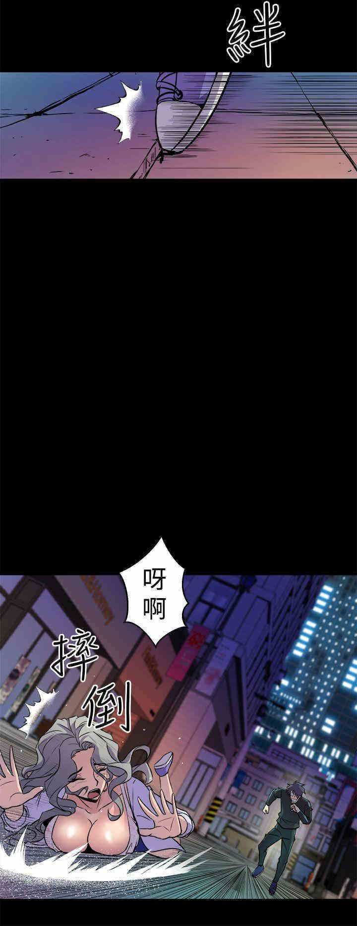 韩国漫画缝隙/窥视韩漫_缝隙/窥视-第11话在线免费阅读-韩国漫画-第28张图片