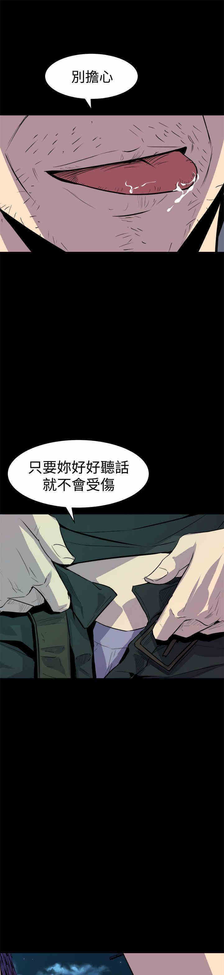 韩国漫画缝隙/窥视韩漫_缝隙/窥视-第11话在线免费阅读-韩国漫画-第31张图片