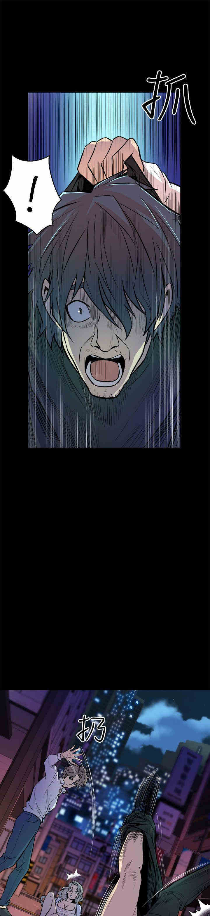 韩国漫画缝隙/窥视韩漫_缝隙/窥视-第11话在线免费阅读-韩国漫画-第37张图片