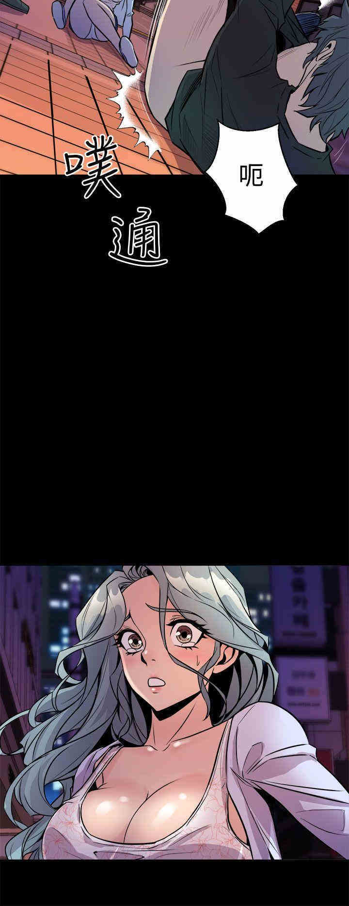 韩国漫画缝隙/窥视韩漫_缝隙/窥视-第11话在线免费阅读-韩国漫画-第38张图片