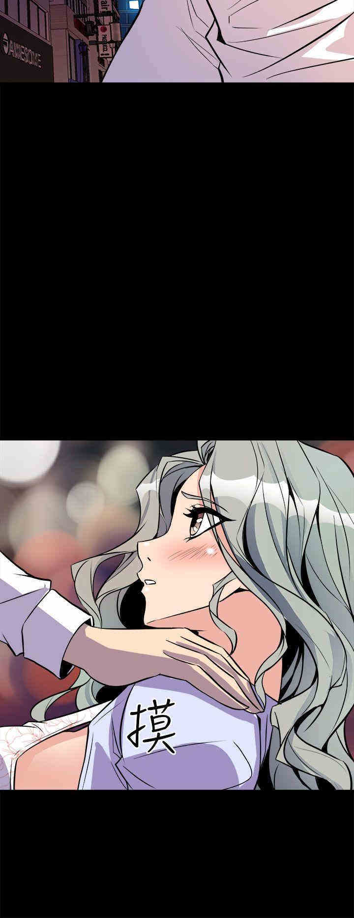 韩国漫画缝隙/窥视韩漫_缝隙/窥视-第11话在线免费阅读-韩国漫画-第40张图片