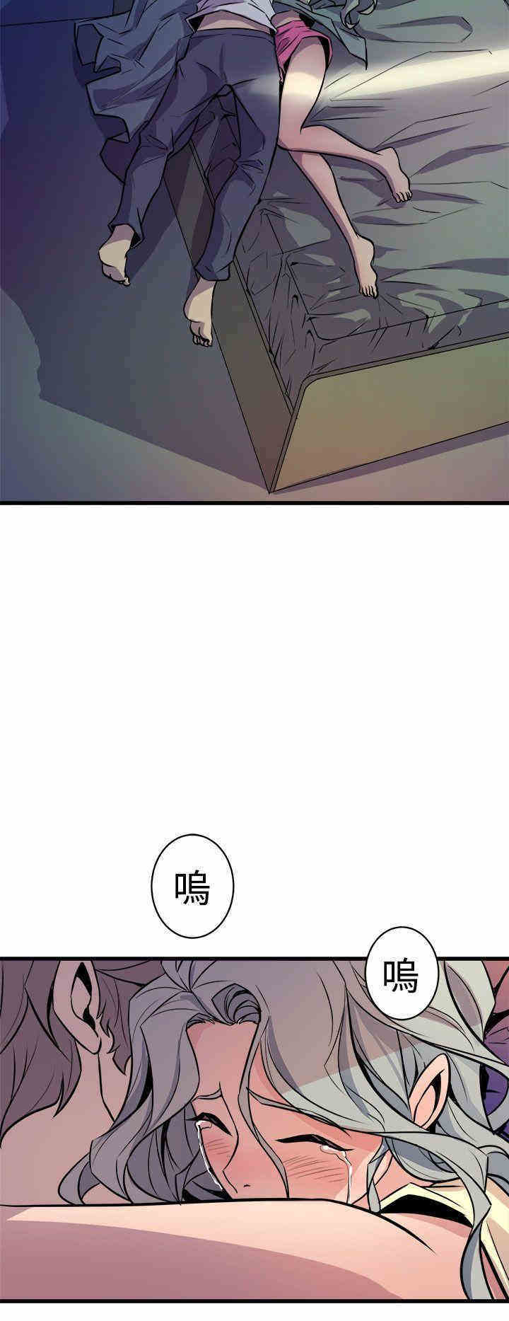 韩国漫画缝隙/窥视韩漫_缝隙/窥视-第11话在线免费阅读-韩国漫画-第46张图片