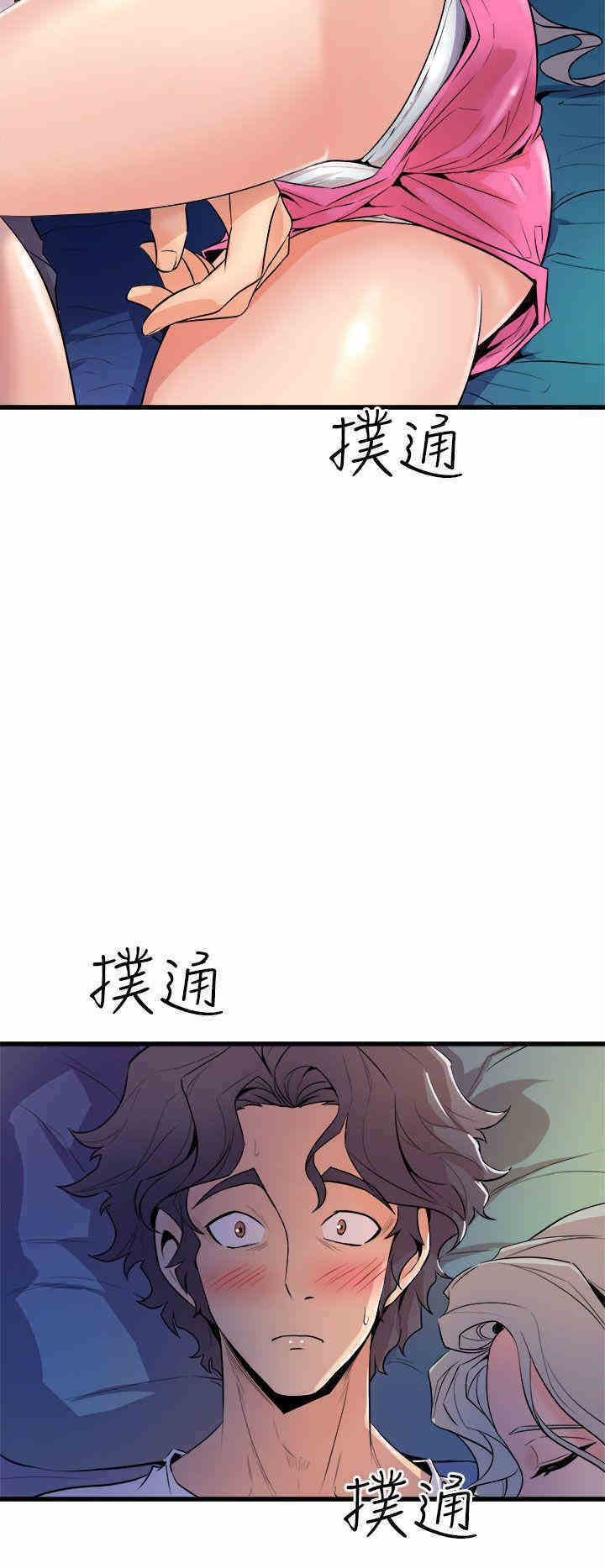 韩国漫画缝隙/窥视韩漫_缝隙/窥视-第12话在线免费阅读-韩国漫画-第6张图片