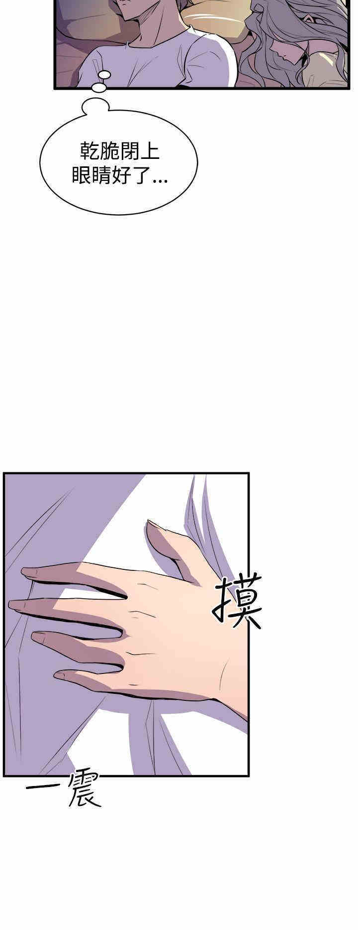 韩国漫画缝隙/窥视韩漫_缝隙/窥视-第12话在线免费阅读-韩国漫画-第26张图片