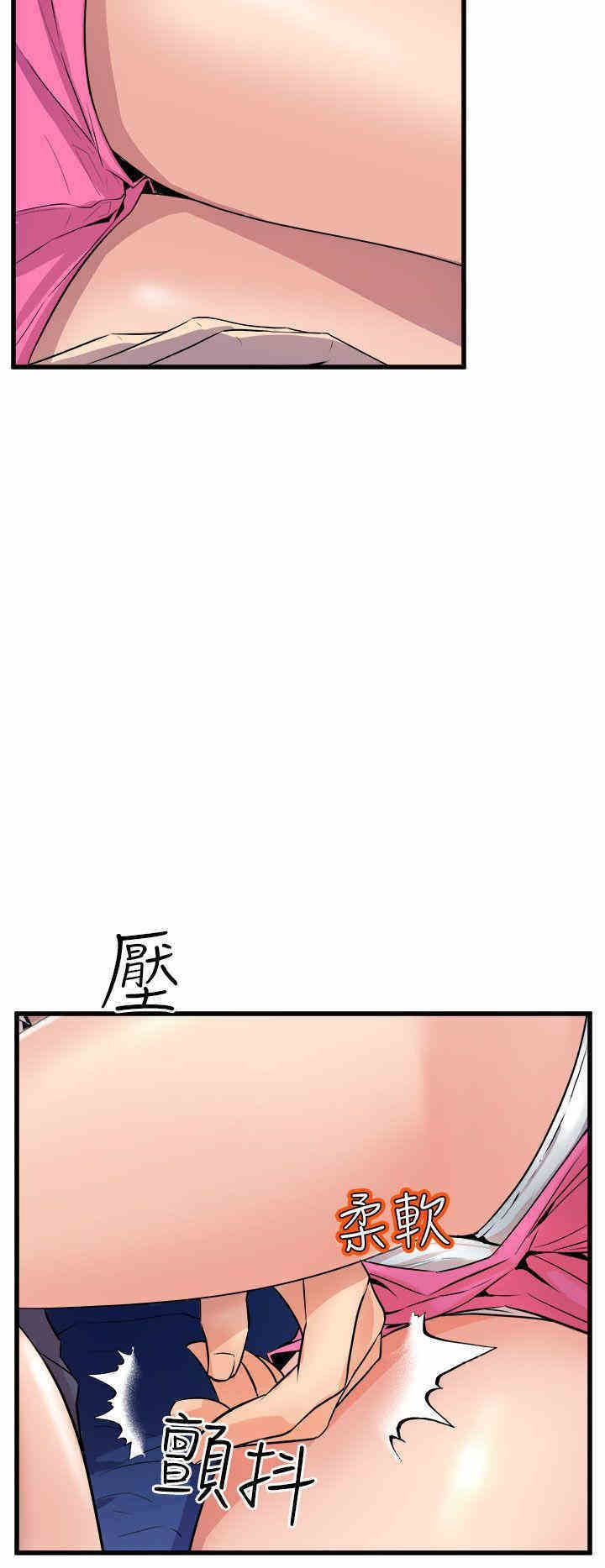 韩国漫画缝隙/窥视韩漫_缝隙/窥视-第12话在线免费阅读-韩国漫画-第28张图片