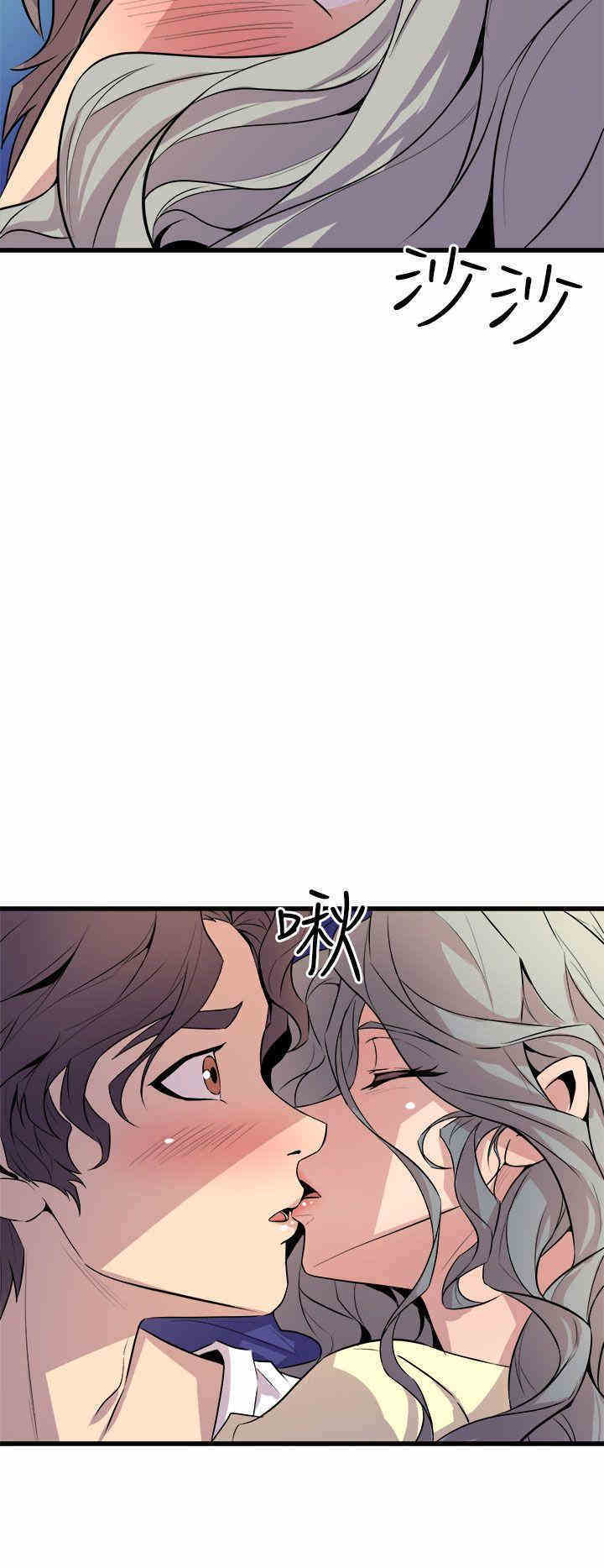 韩国漫画缝隙/窥视韩漫_缝隙/窥视-第12话在线免费阅读-韩国漫画-第32张图片