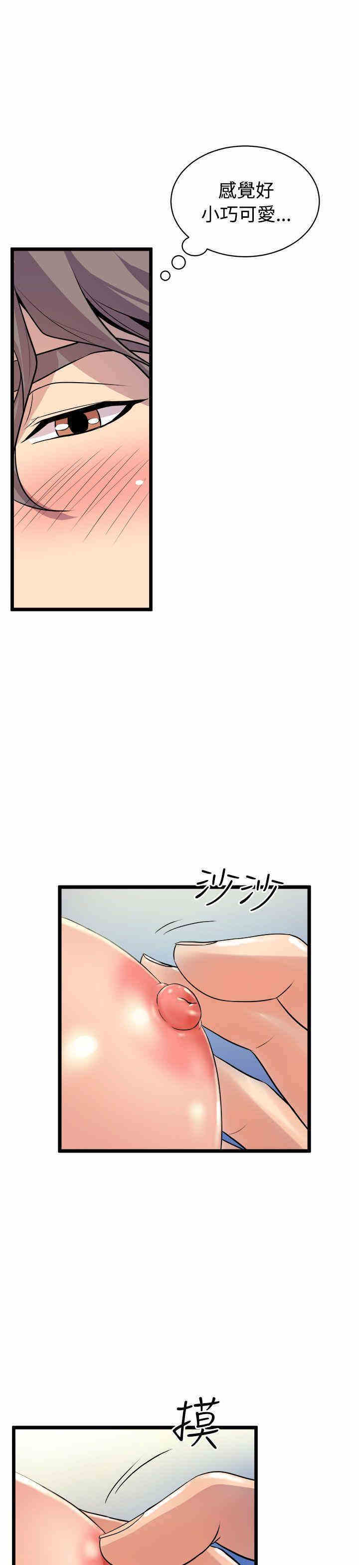 韩国漫画缝隙/窥视韩漫_缝隙/窥视-第13话在线免费阅读-韩国漫画-第23张图片