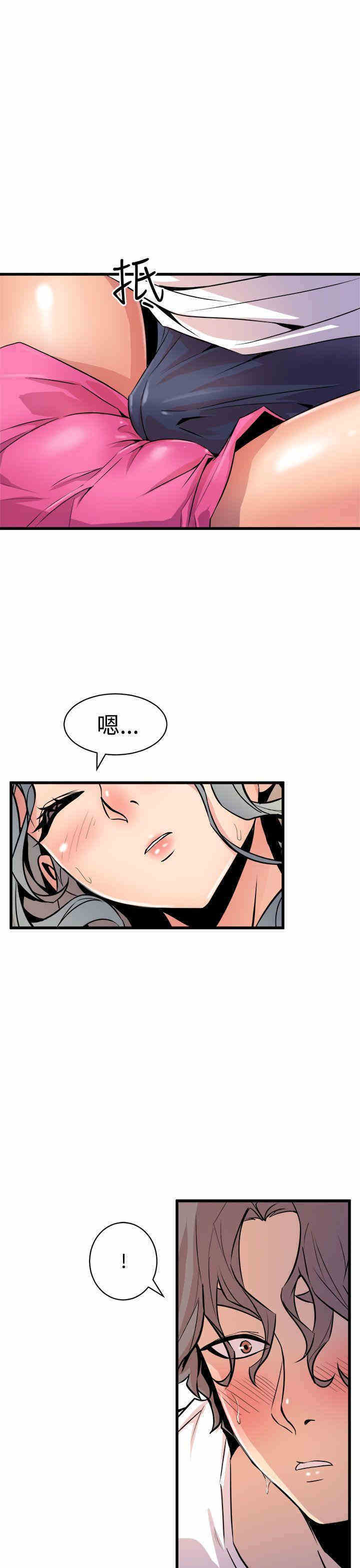 韩国漫画缝隙/窥视韩漫_缝隙/窥视-第13话在线免费阅读-韩国漫画-第27张图片