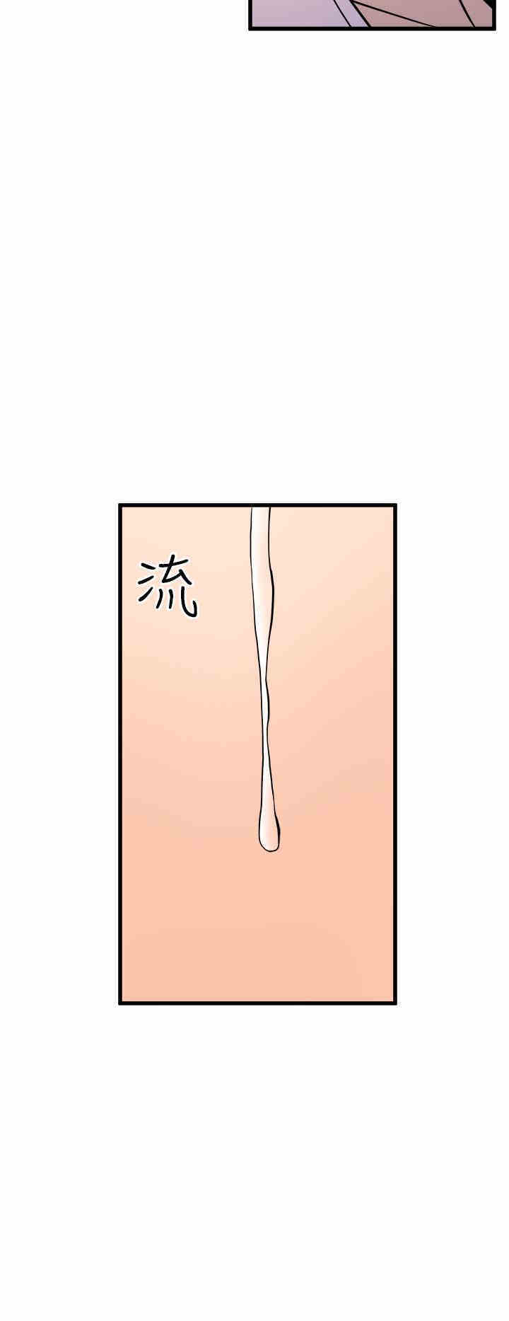 韩国漫画缝隙/窥视韩漫_缝隙/窥视-第13话在线免费阅读-韩国漫画-第28张图片