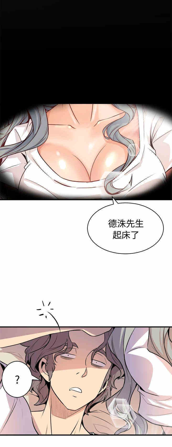 韩国漫画缝隙/窥视韩漫_缝隙/窥视-第13话在线免费阅读-韩国漫画-第38张图片