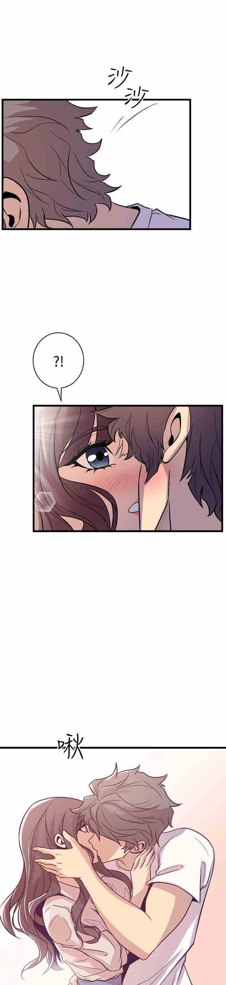 韩国漫画缝隙/窥视韩漫_缝隙/窥视-第14话在线免费阅读-韩国漫画-第35张图片