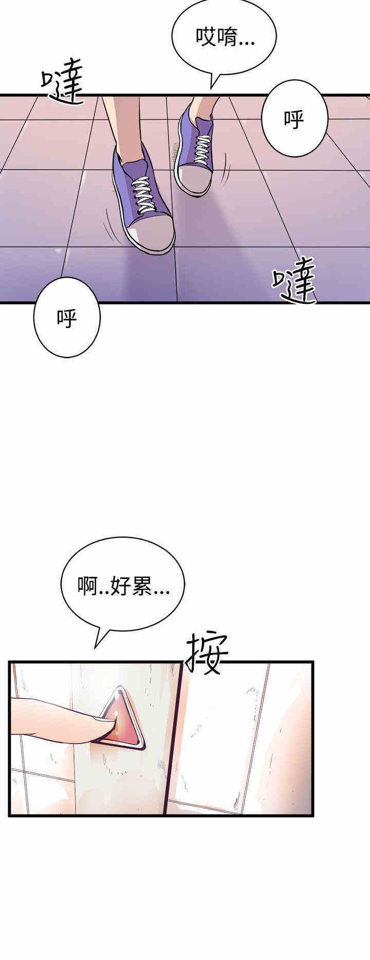 韩国漫画缝隙/窥视韩漫_缝隙/窥视-第15话在线免费阅读-韩国漫画-第8张图片