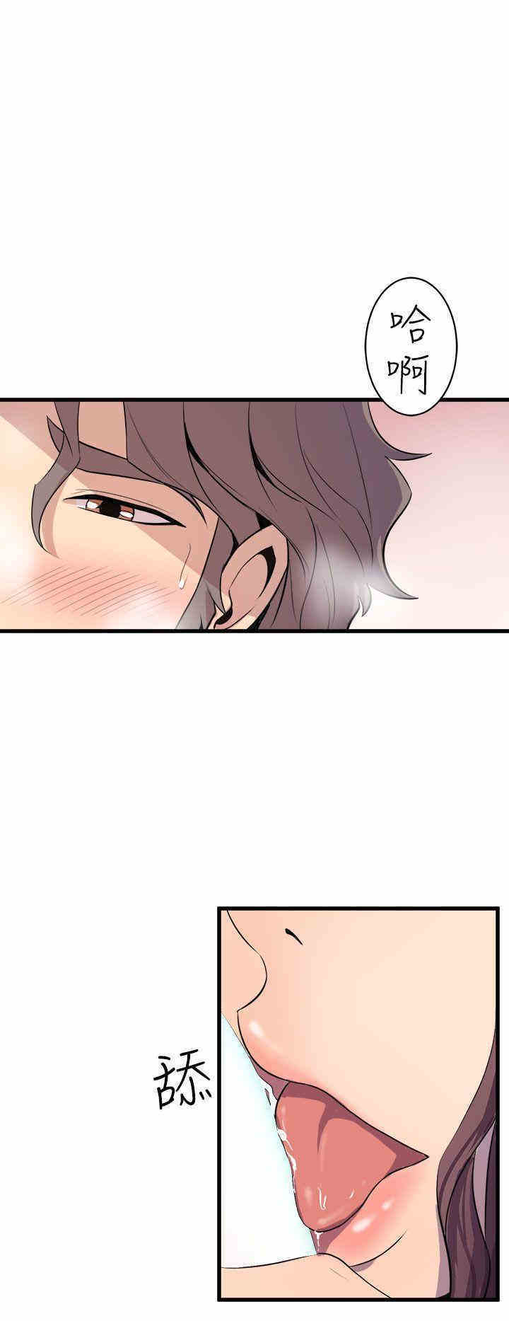 韩国漫画缝隙/窥视韩漫_缝隙/窥视-第15话在线免费阅读-韩国漫画-第10张图片