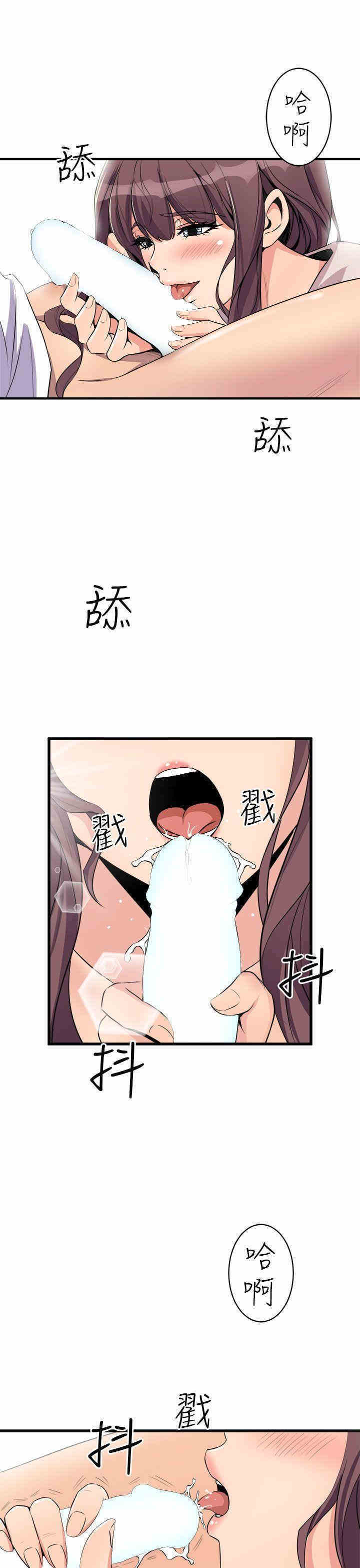 韩国漫画缝隙/窥视韩漫_缝隙/窥视-第15话在线免费阅读-韩国漫画-第11张图片