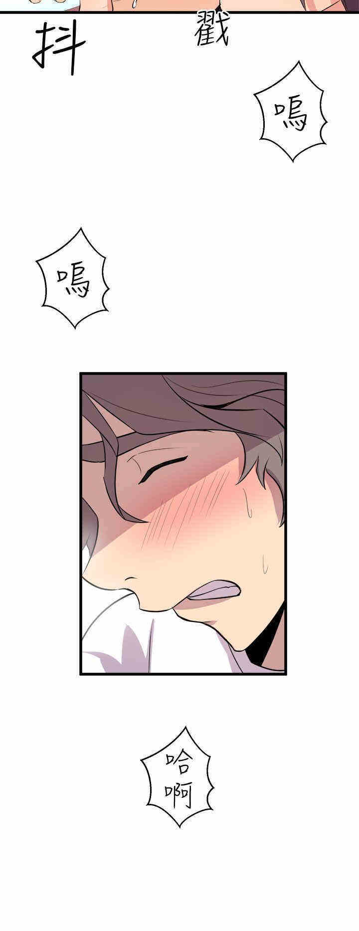 韩国漫画缝隙/窥视韩漫_缝隙/窥视-第15话在线免费阅读-韩国漫画-第12张图片