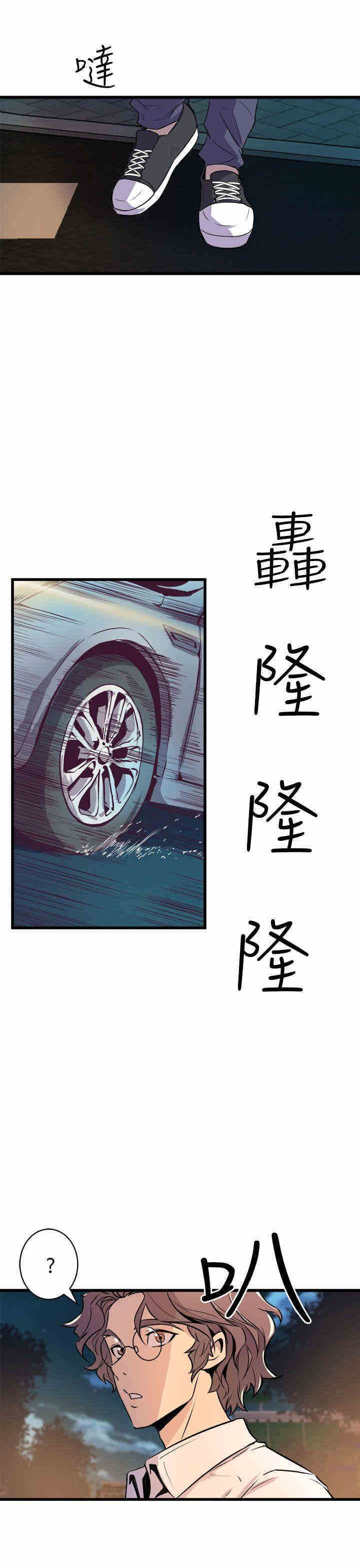 韩国漫画缝隙/窥视韩漫_缝隙/窥视-第15话在线免费阅读-韩国漫画-第45张图片