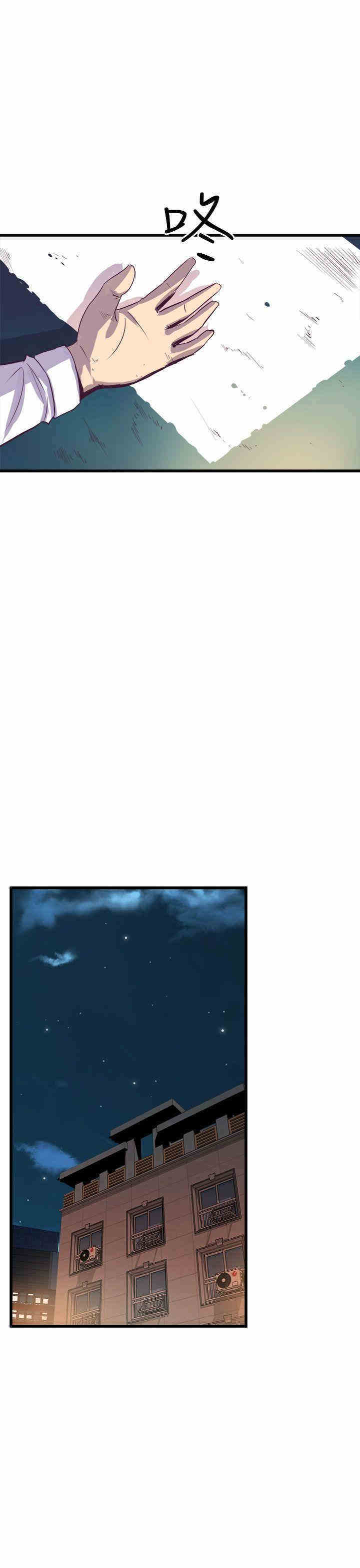 韩国漫画缝隙/窥视韩漫_缝隙/窥视-第15话在线免费阅读-韩国漫画-第49张图片