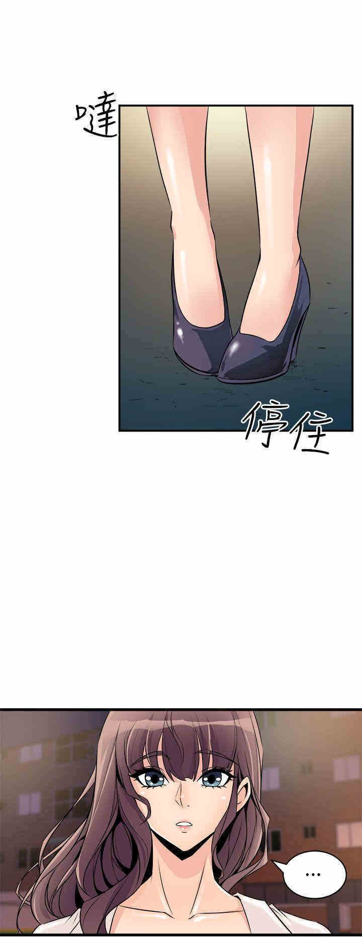 韩国漫画缝隙/窥视韩漫_缝隙/窥视-第15话在线免费阅读-韩国漫画-第50张图片