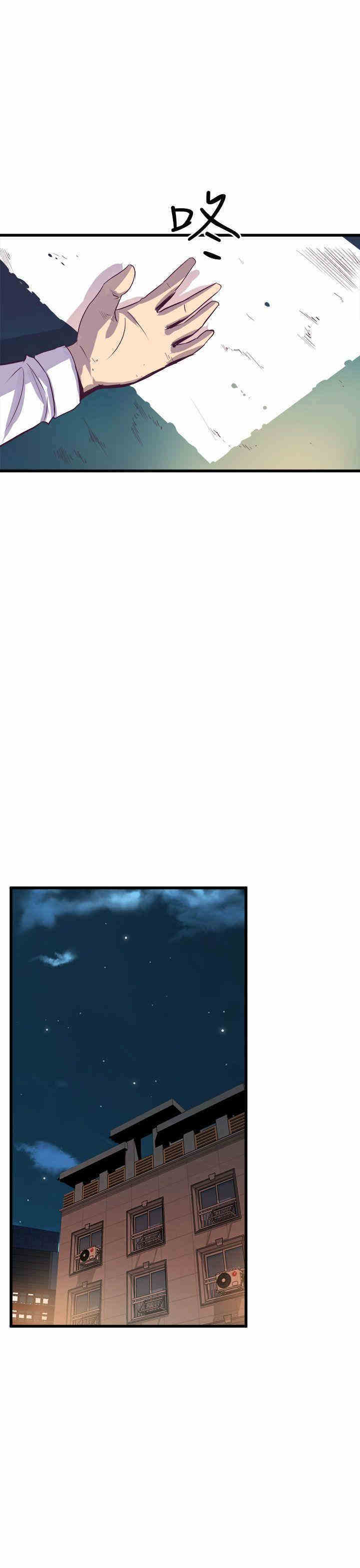 韩国漫画缝隙/窥视韩漫_缝隙/窥视-第16话在线免费阅读-韩国漫画-第1张图片