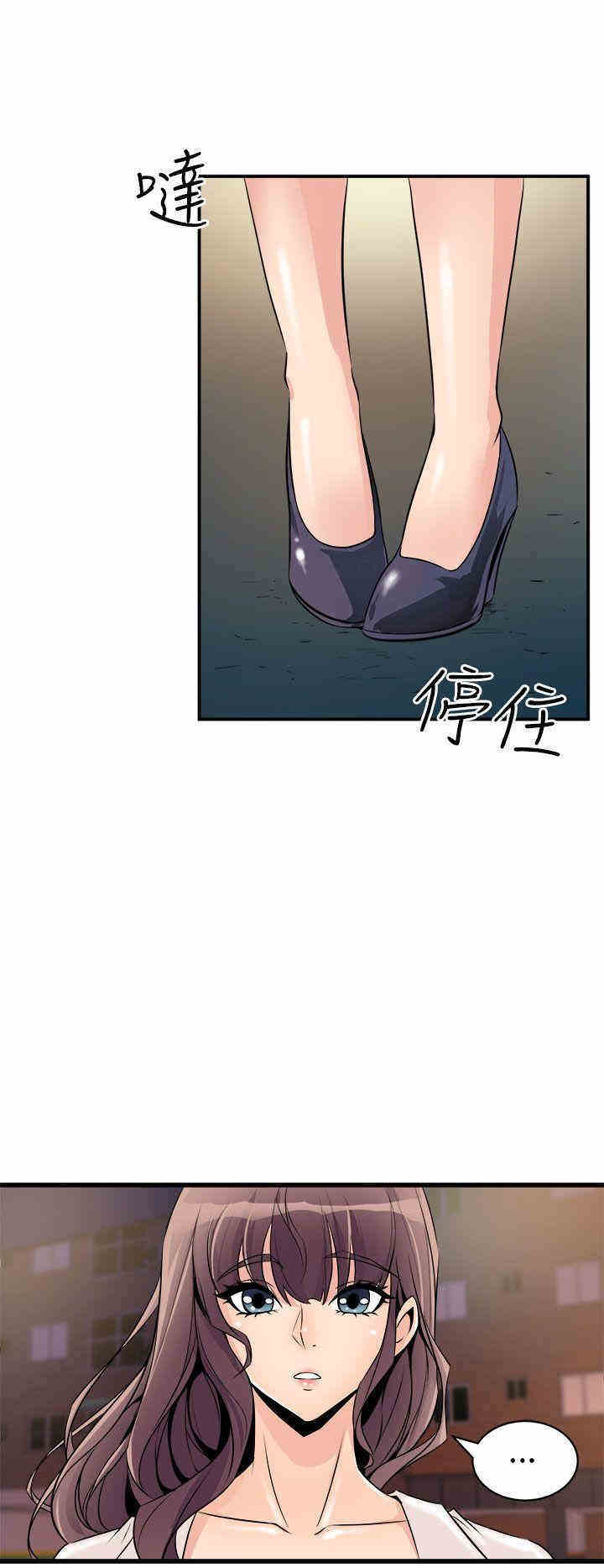 韩国漫画缝隙/窥视韩漫_缝隙/窥视-第16话在线免费阅读-韩国漫画-第2张图片