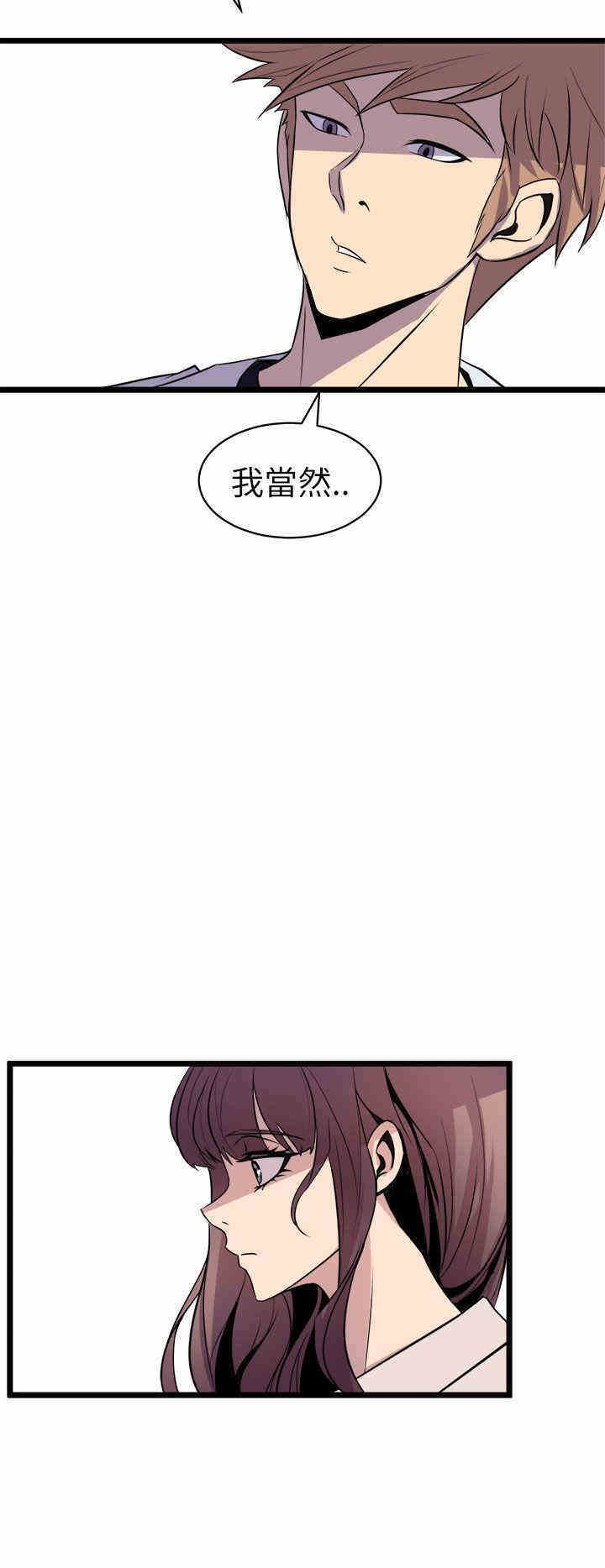 韩国漫画缝隙/窥视韩漫_缝隙/窥视-第16话在线免费阅读-韩国漫画-第14张图片