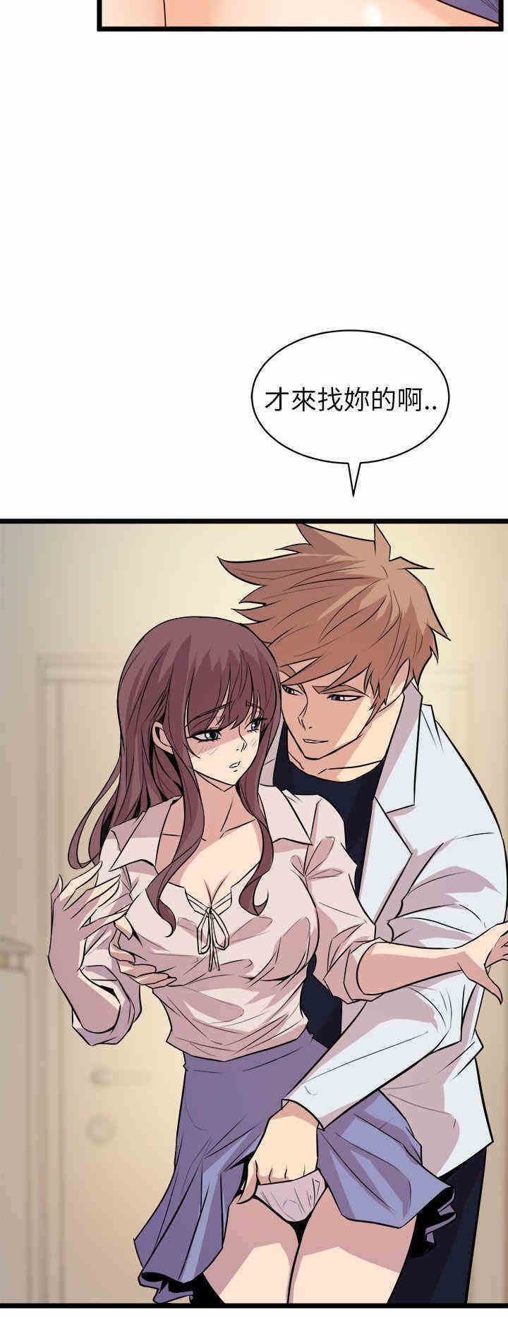 韩国漫画缝隙/窥视韩漫_缝隙/窥视-第16话在线免费阅读-韩国漫画-第16张图片