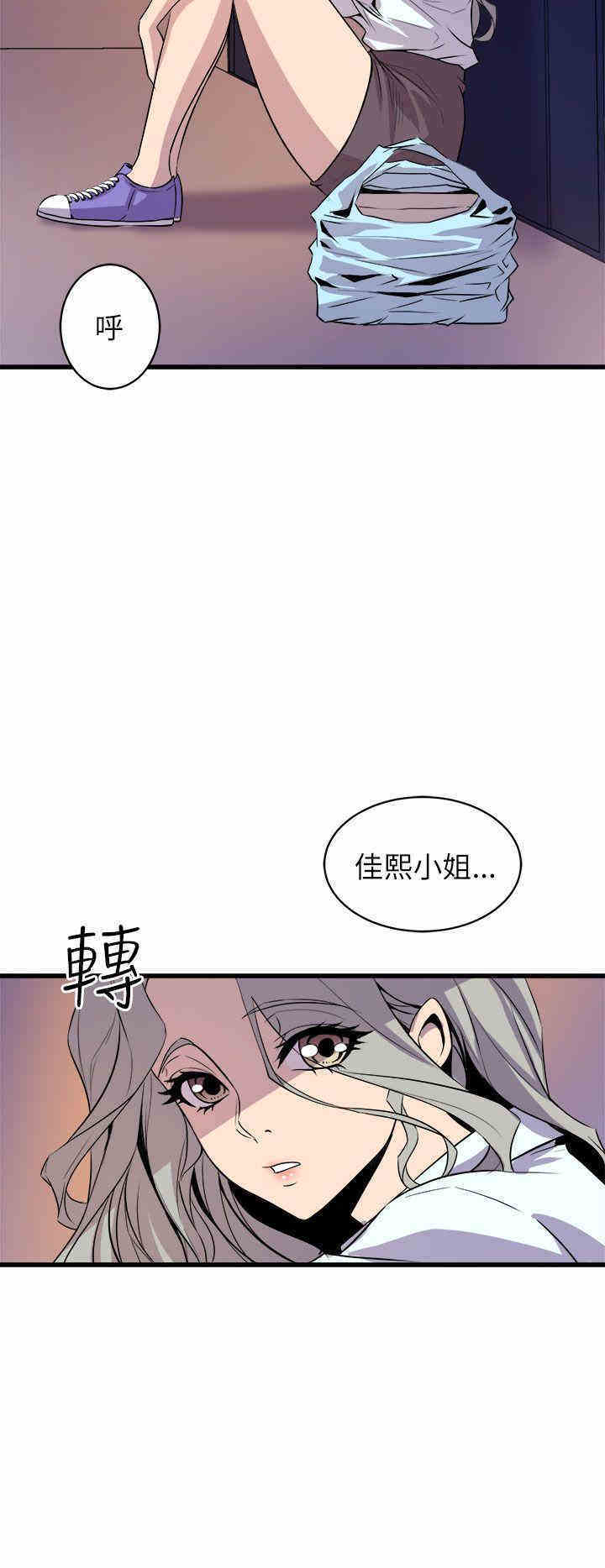 韩国漫画缝隙/窥视韩漫_缝隙/窥视-第16话在线免费阅读-韩国漫画-第20张图片