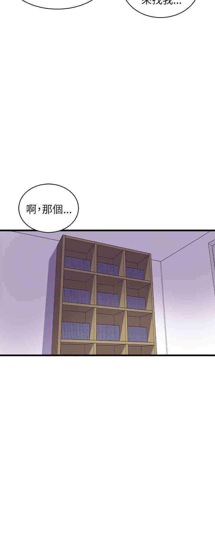 韩国漫画缝隙/窥视韩漫_缝隙/窥视-第16话在线免费阅读-韩国漫画-第22张图片