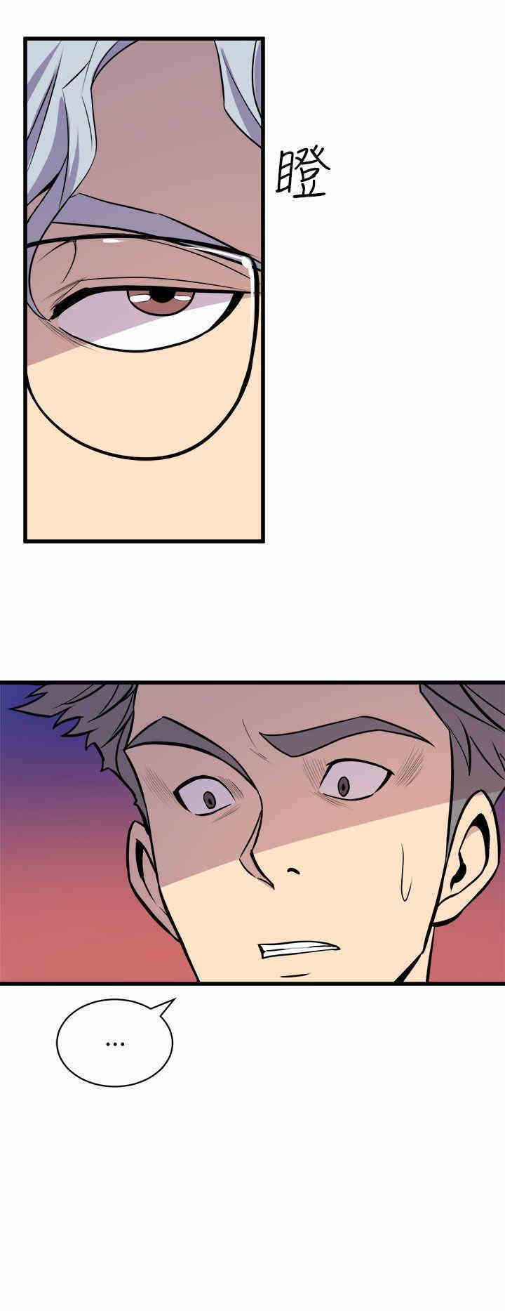 韩国漫画缝隙/窥视韩漫_缝隙/窥视-第16话在线免费阅读-韩国漫画-第30张图片