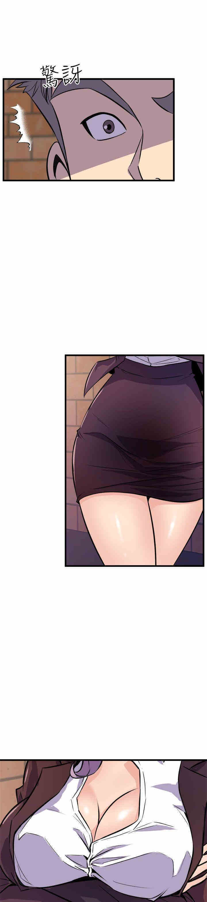 韩国漫画缝隙/窥视韩漫_缝隙/窥视-第16话在线免费阅读-韩国漫画-第35张图片