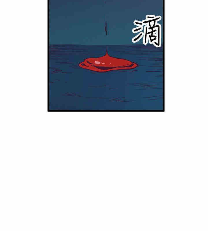 韩国漫画缝隙/窥视韩漫_缝隙/窥视-第17话在线免费阅读-韩国漫画-第12张图片
